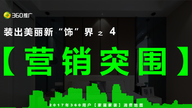你知道喜马拉雅信息流广告是怎么展示的吗？—喜马拉雅推广