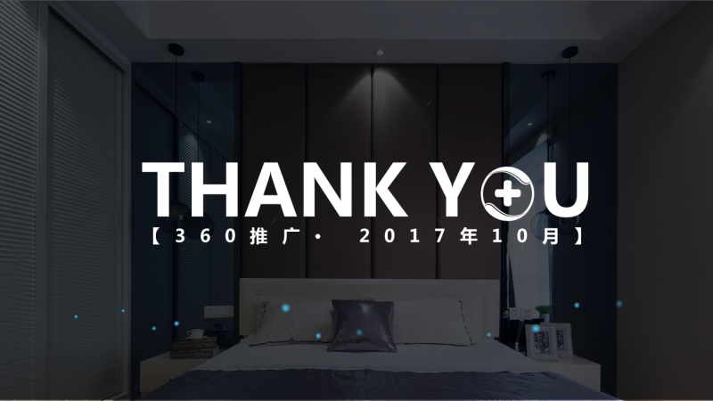 360用户【家居家装】消费地图 360用户【家居家装】消费地图