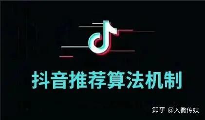干货抖音运营技巧全面解析，看完也能轻松运营