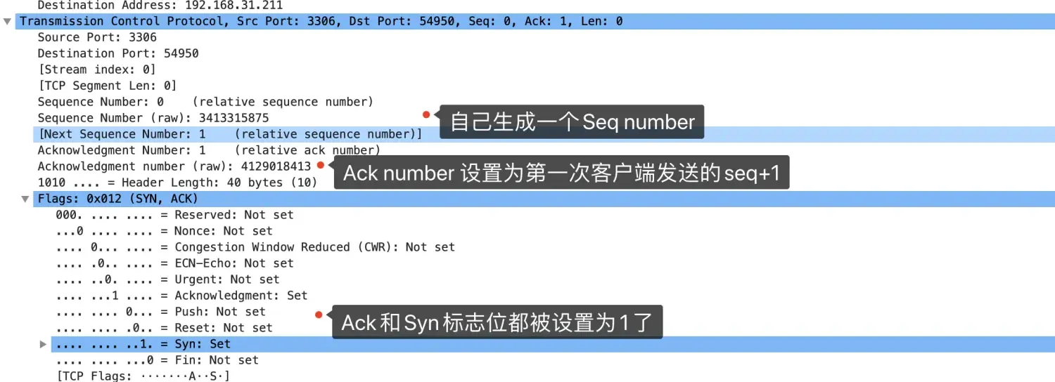 【网络编程】3. 用抓包来验证TCP三次握手 【网络编程】3. 用抓包来验证TCP三次握手