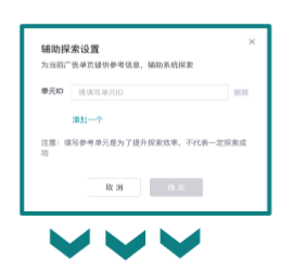 快手广告推广:商业化KA游戏行业报告8月《NO.2》 快手广告推广:商业化KA游戏行业报告8月《NO.2》