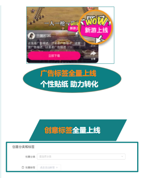 快手广告推广:商业化KA游戏行业报告8月《NO.2》 快手广告推广:商业化KA游戏行业报告8月《NO.2》