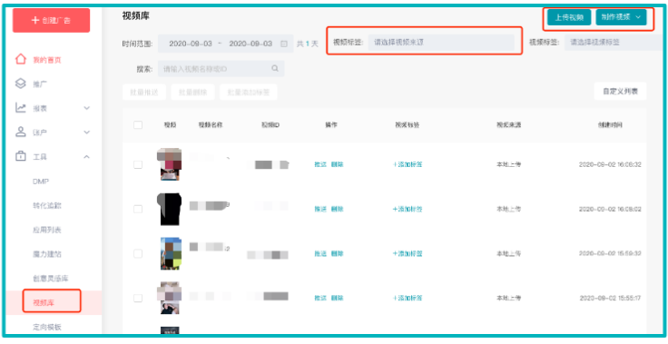 快手广告推广:商业化KA游戏行业报告8月《NO.2》 快手广告推广:商业化KA游戏行业报告8月《NO.2》