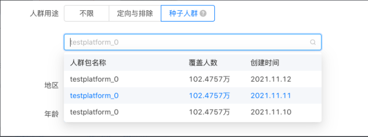 快手游戏行业2022年春节营销策略(上) | 快手广告后台 快手游戏行业2022年春节营销策略(上) | 快手广告后台