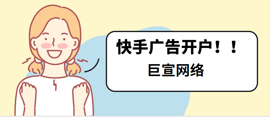 哪些行业投放快手广告效果比较好? | 快手开屏广告 哪些行业投放快手广告效果比较好? | 快手开屏广告