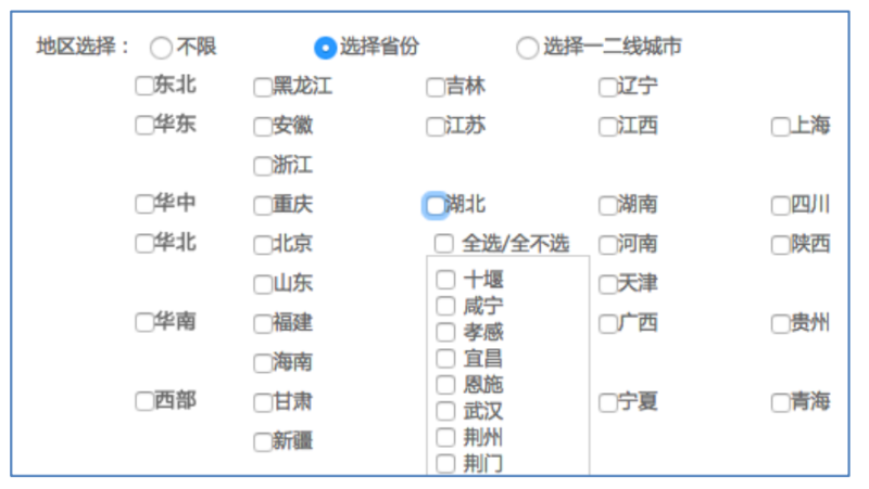 360广告展示系统设置模块一 360广告展示系统设置模块一