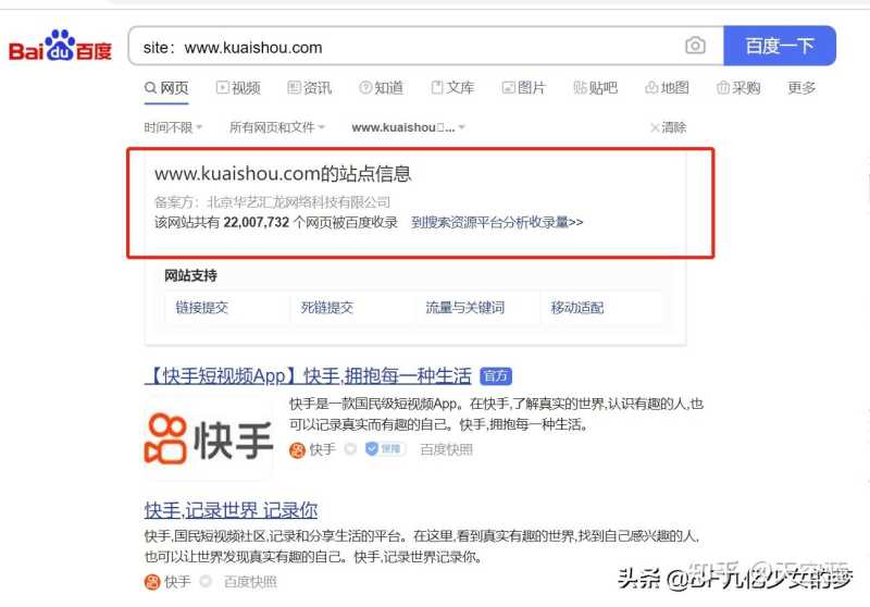 百度开始收录抖音视频内容,抖音SEO机会来了 百度开始收录抖音视频内容,抖音SEO机会来了