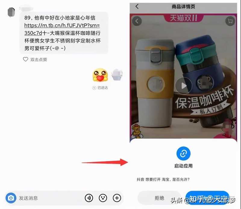 百度开始收录抖音视频内容,抖音SEO机会来了 百度开始收录抖音视频内容,抖音SEO机会来了