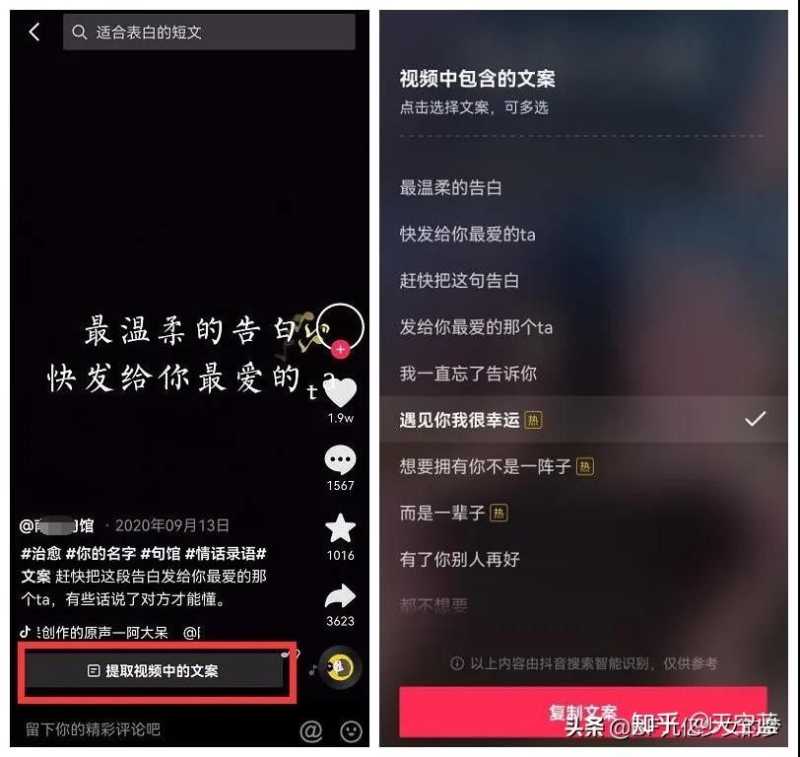 百度开始收录抖音视频内容,抖音SEO机会来了 百度开始收录抖音视频内容,抖音SEO机会来了