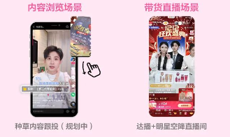 快手广告2023快手台网联动营销解决方案 快手广告2023快手台网联动营销解决方案