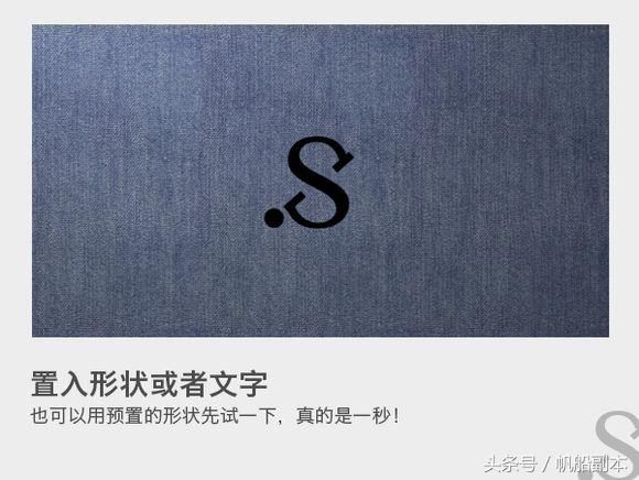 ps刺绣效果插件怎么用（ps做出刺绣质感的技巧）