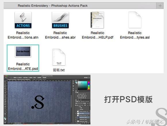 ps刺绣效果插件怎么用（ps做出刺绣质感的技巧）