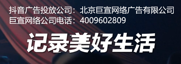 独家|定了!快手推广代理商8月底全品类广告投放闭环 独家|定了!快手推广代理商8月底全品类广告投放闭环