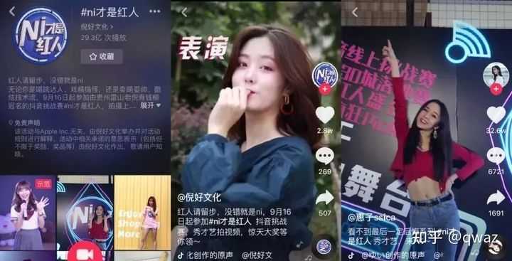 抖音怎么涨粉？全网最全的抖音涨粉攻略快收下