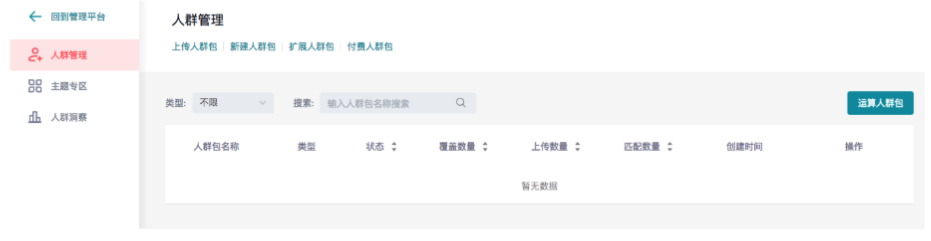 快手广告推广平台:快手信息流产品投放手册《NO.1》 快手广告推广平台:快手信息流产品投放手册《NO.1》