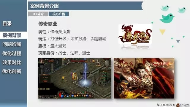 360推广平台:360推广的游戏营销如何玩出新番? 360推广平台:360推广的游戏营销如何玩出新番?