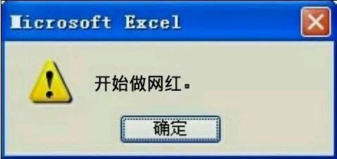 抖音网红速成,只要学会这3点! 抖音网红速成,只要学会这3点!