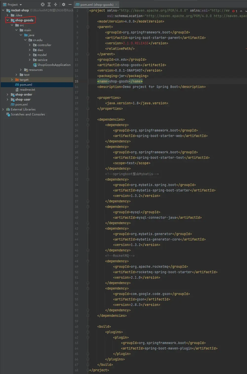 RocketMQ实战(上) RocketMQ实战(上)