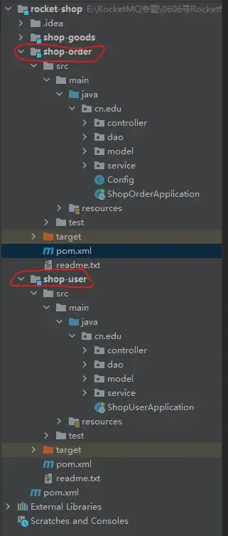 RocketMQ实战(上) RocketMQ实战(上)