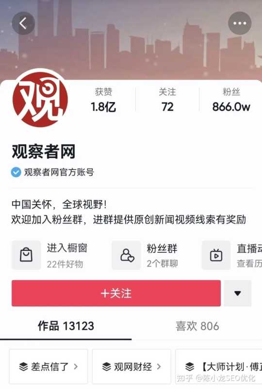 【抖音SEO】抖音排名算法解析 【抖音SEO】抖音排名算法解析