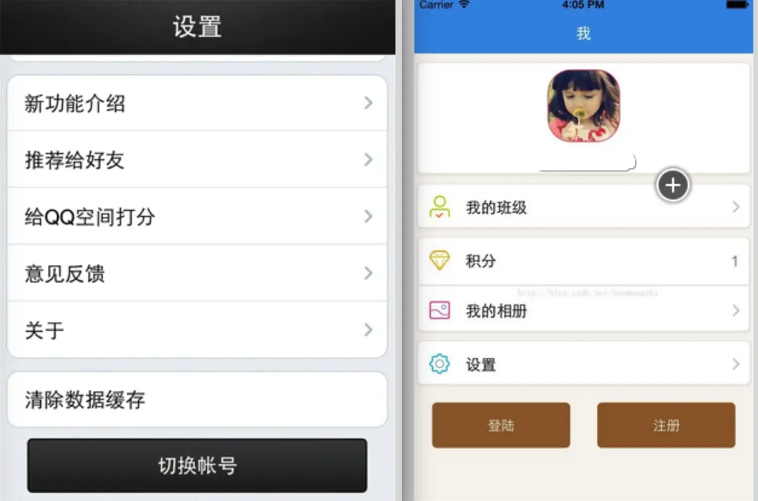 【iOS开发】tableView-section圆角边框解决方案 【iOS开发】tableView-section圆角边框解决方案