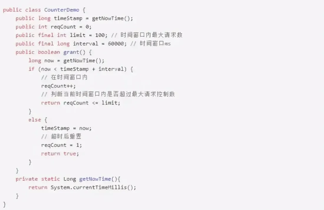 Spring Boot 接口如何做限流?面试官问起如何作答 Spring Boot 接口如何做限流?面试官问起如何作答