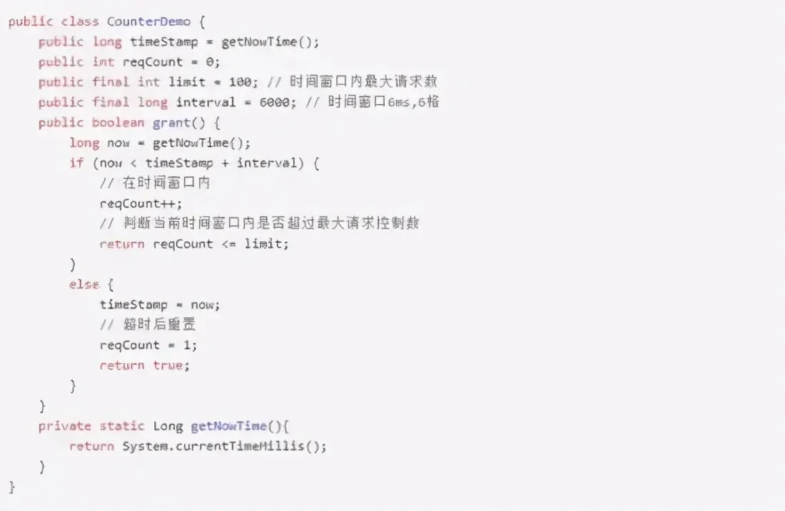 Spring Boot 接口如何做限流?面试官问起如何作答 Spring Boot 接口如何做限流?面试官问起如何作答