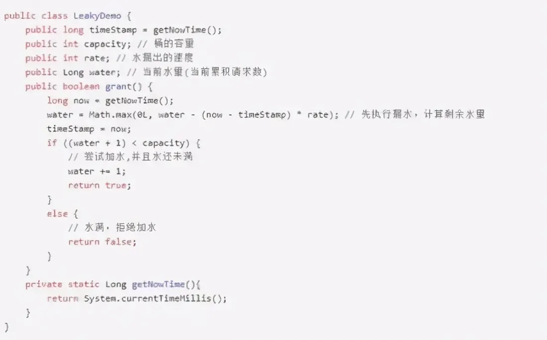 Spring Boot 接口如何做限流?面试官问起如何作答 Spring Boot 接口如何做限流?面试官问起如何作答