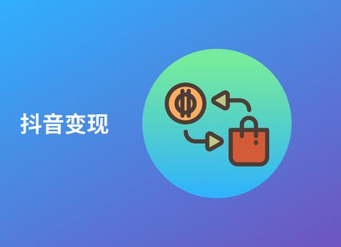 抖音网红运营指南（建议收藏）