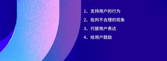 抖音网红运营指南（建议收藏）