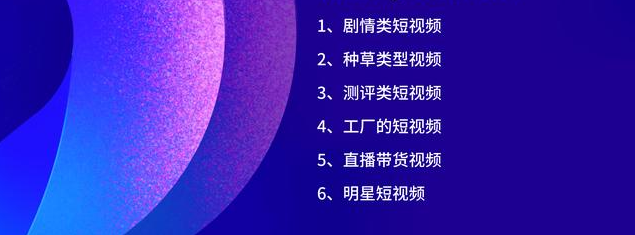 抖音网红运营指南（建议收藏）