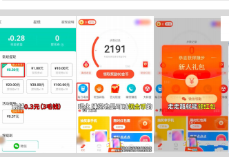 快手广告推广:快手KA工具行业9月版《NO.1》 快手广告推广:快手KA工具行业9月版《NO.1》
