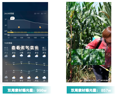 快手广告推广:快手KA工具行业9月版《NO.1》 快手广告推广:快手KA工具行业9月版《NO.1》