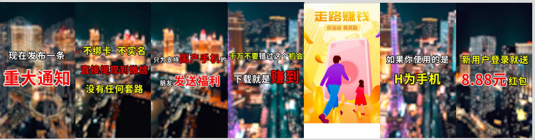 快手广告推广:快手KA工具行业9月版《NO.1》 快手广告推广:快手KA工具行业9月版《NO.1》