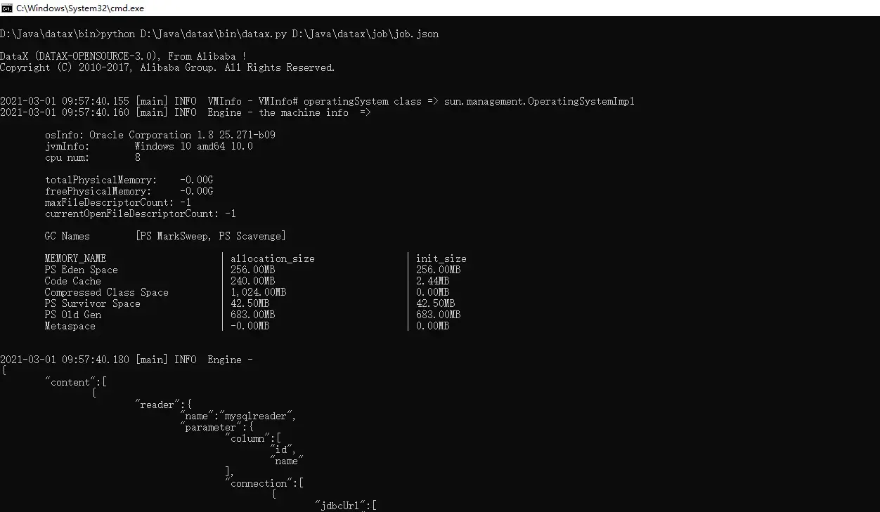 datax、datax_web环境搭建 datax、datax_web环境搭建