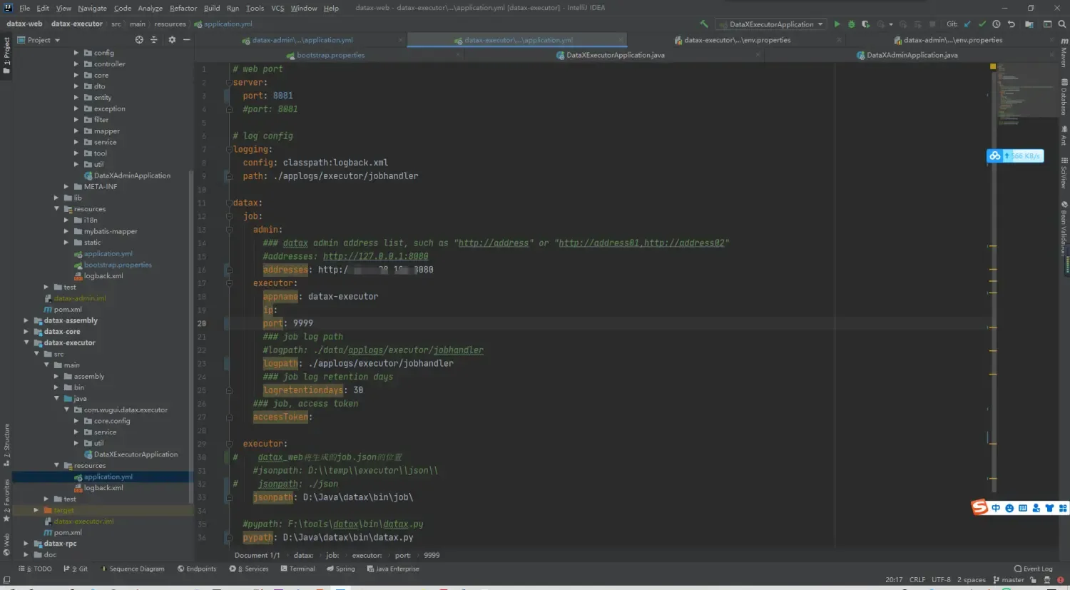 datax、datax_web环境搭建 datax、datax_web环境搭建
