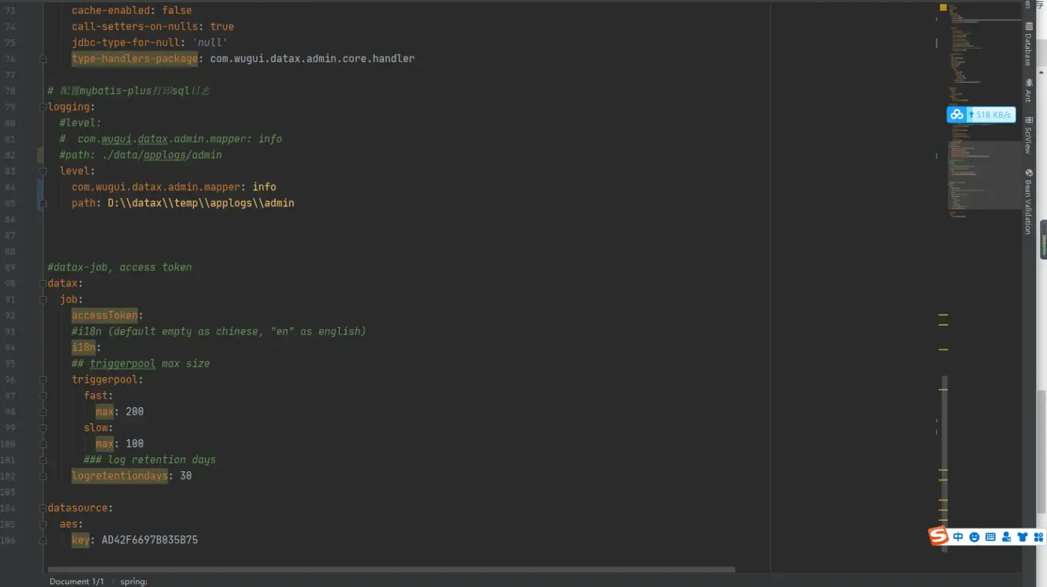 datax、datax_web环境搭建 datax、datax_web环境搭建