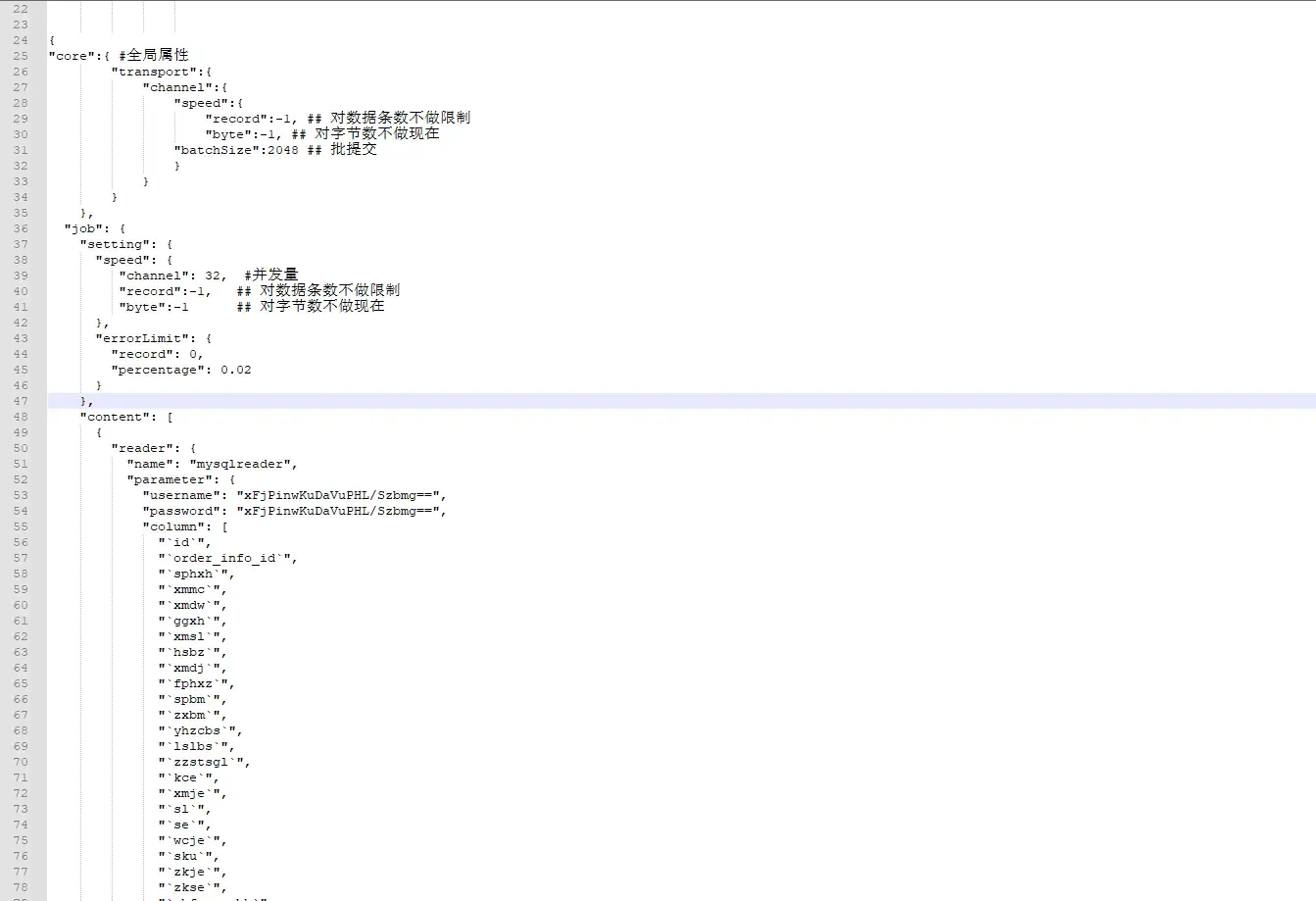 datax、datax_web环境搭建 datax、datax_web环境搭建