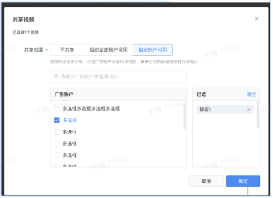 快手广告推广:快手平台全链路资产高效管理模块内容 快手广告推广:快手平台全链路资产高效管理模块内容