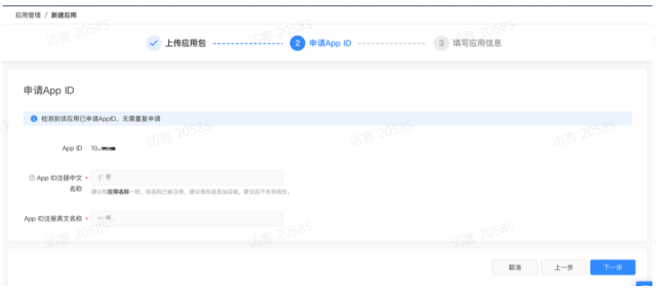 快手广告推广:快手平台全链路资产高效管理模块内容 快手广告推广:快手平台全链路资产高效管理模块内容