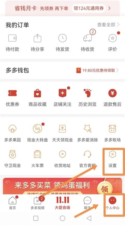 拼多多零元付款怎么退货?揭秘零元付款背后的退货秘密 拼多多零元付款怎么退货?揭秘零元付款背后的退货秘密
