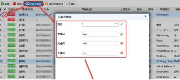 跨境电商卖家怎么运营？如何做好精细化运营？