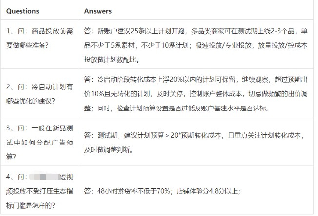 快上车！磁力引擎第一波流量福利等你拿！