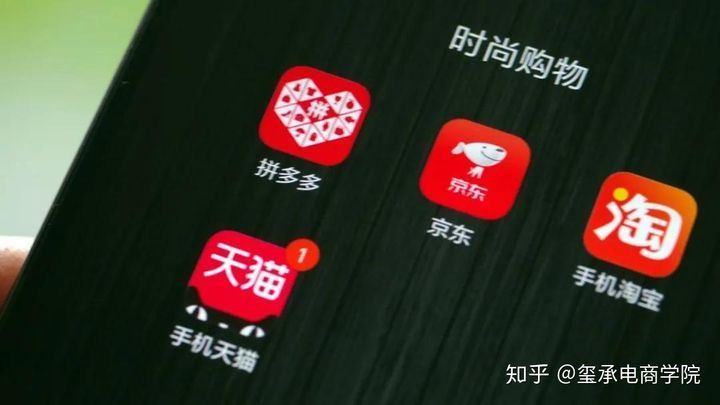 9月30日前淘宝首页改版全覆盖，商家的新机会在