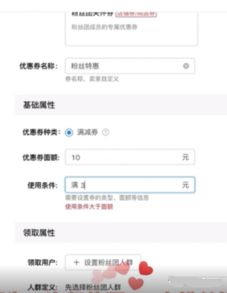 新手商家八大成交工具(下) 新手商家八大成交工具(下)