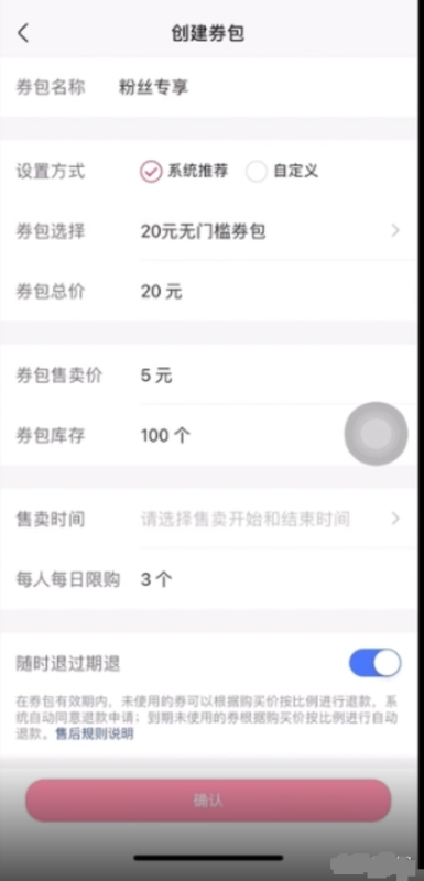 新手商家八大成交工具(下) 新手商家八大成交工具(下)