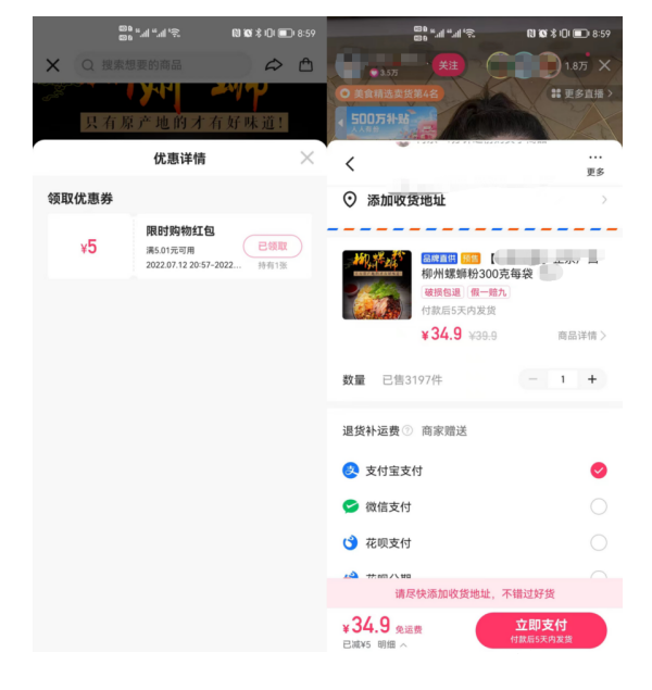 新手商家八大成交工具(下) 新手商家八大成交工具(下)
