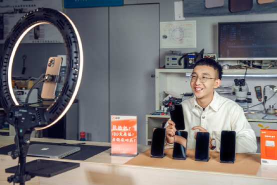 信任是直播电商2.0时代的核心竞争力 信任是直播电商2.0时代的核心竞争力