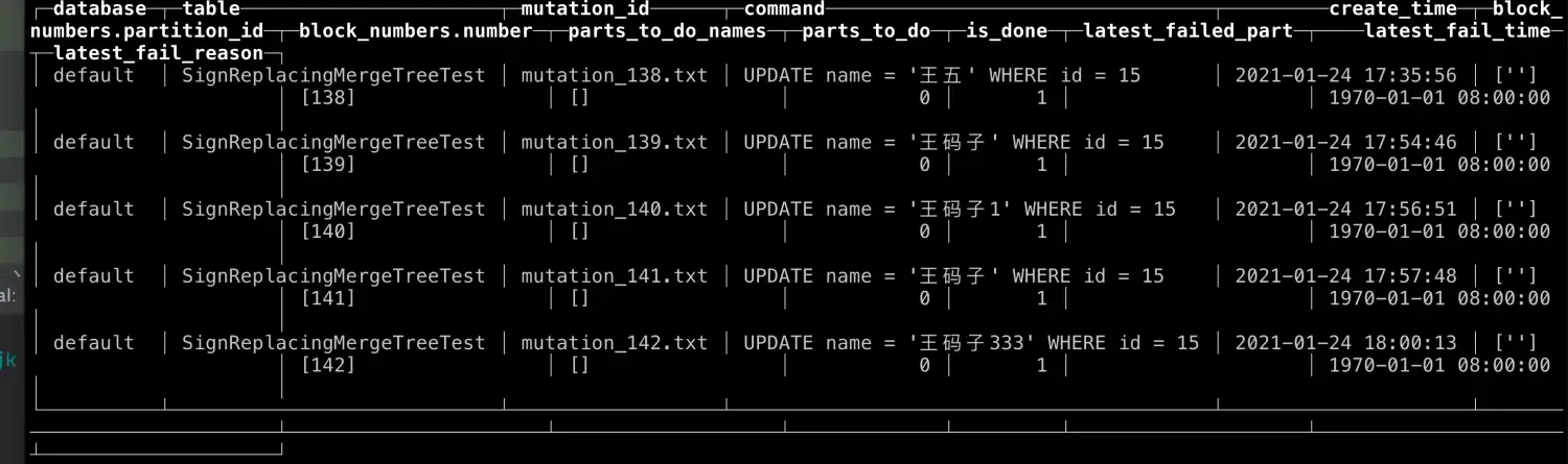 浅谈clickhouse的Mutation机制(附源码分析) 浅谈clickhouse的Mutation机制(附源码分析)
