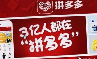 拼多多怎么看发货地?揭秘你不知道的发货地秘密! 拼多多怎么看发货地?揭秘你不知道的发货地秘密!